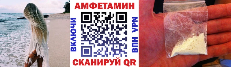 хочу   Приволжский  АМФ VHQ 