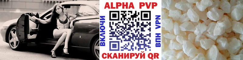KRAKEN маркетплейс  Приволжский  A-PVP Соль 