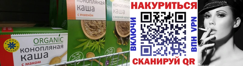 Cannafood конопля  Приволжский 