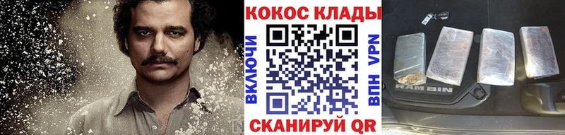 COCAIN 98%  дарк нет наркотические препараты  Приволжский  купить наркотик 