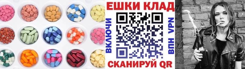 Экстази Cube  Приволжский 
