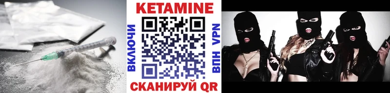 КЕТАМИН ketamine  блэк спрут tor  Приволжский 