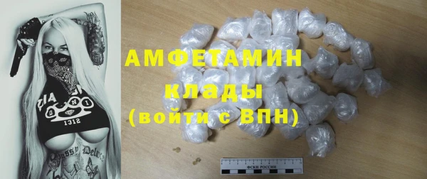 мет Алексеевка