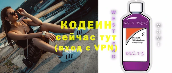 apvp Абаза