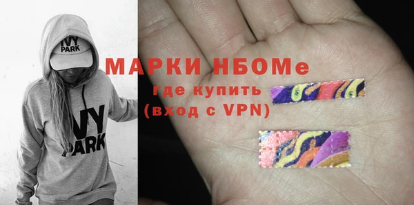 бошки Алзамай