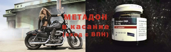 MESCALINE Абдулино