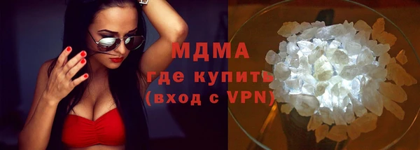 меф VHQ Алексин