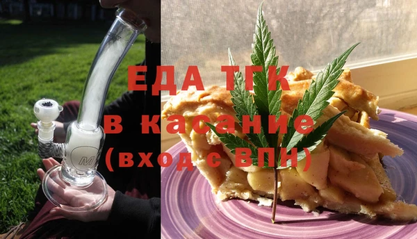 MESCALINE Абдулино