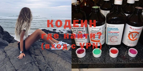 метадон Абинск