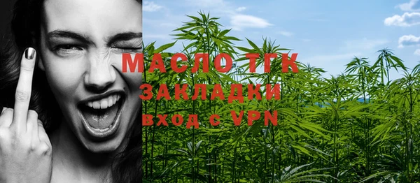 метадон Абинск
