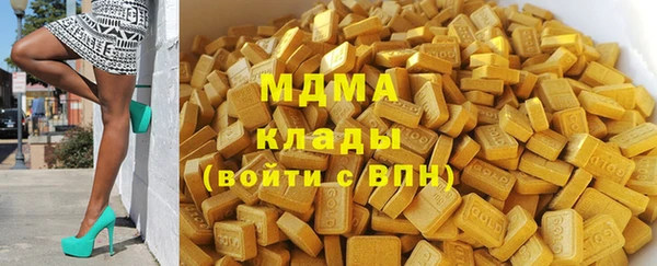 MESCALINE Абдулино