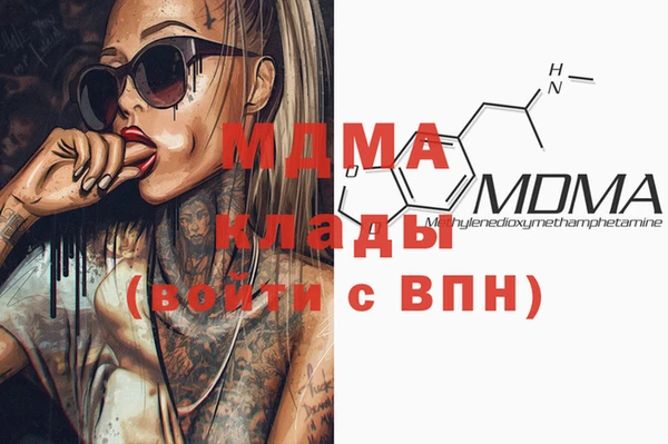 меф VHQ Алексин
