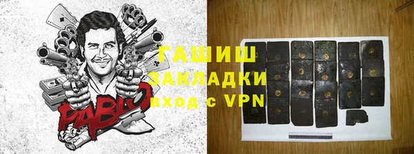 apvp Абаза