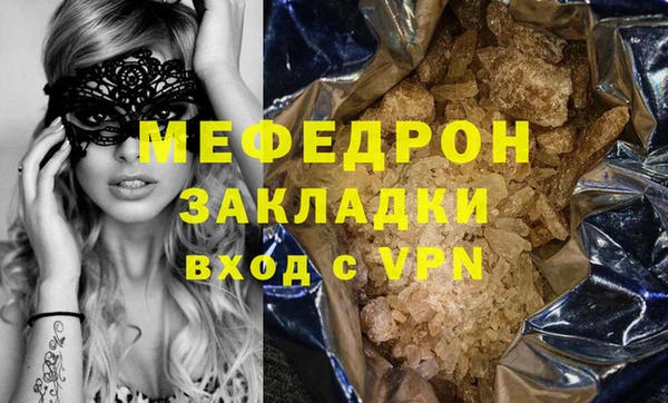 мефедрон VHQ Магадан