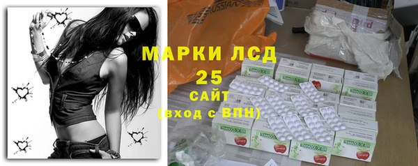 apvp Абаза