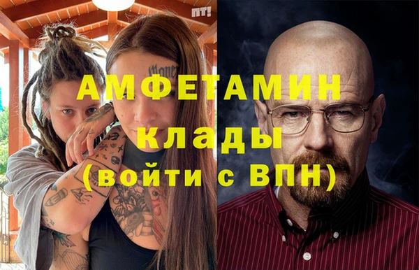 меф VHQ Алексин