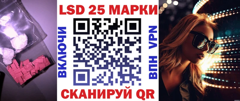 мега ссылка Приволжский маркетплейс клад ЛСД экстази кислота