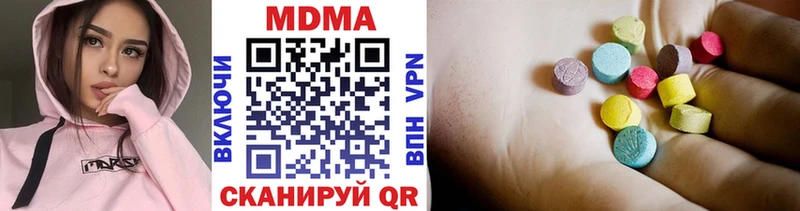 где купить   Приволжский  МДМА crystal 