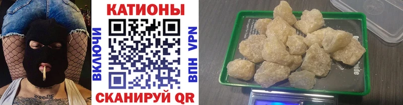 Мефедрон mephedrone  что такое наркотик  Приволжский 