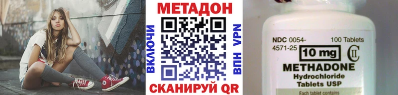 Метадон VHQ  Приволжский 