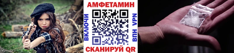 Метамфетамин кристалл  где продают наркотики  Приволжский 