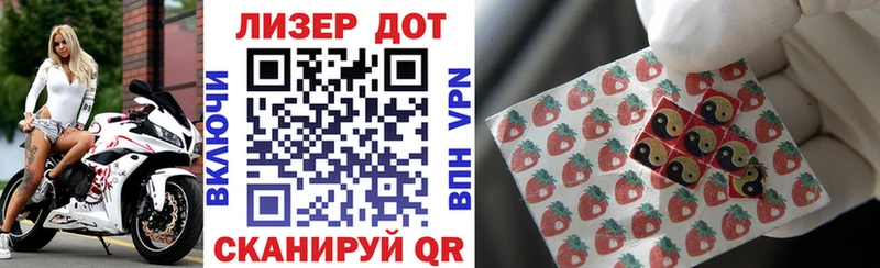 Марки 25I-NBOMe 1500мкг  Приволжский 