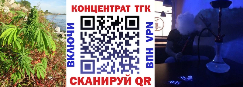 Дистиллят ТГК концентрат Приволжский
