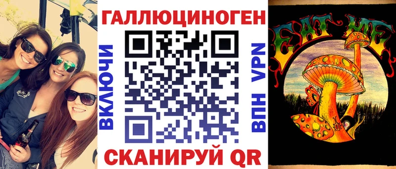 mega ссылки  Приволжский  Галлюциногенные грибы Psilocybe 